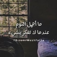 Mohamed Amro