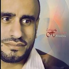 يقولون الحسن أكرم و أجل إنسان وياه الكرم متربي من صغره فايض بحر جوده و غرق العدوان و السباح يغرق من عظم غزره بس عندي سؤال و حير الأذهان أفكر بيه مو مره ألف مره چا ليش اليزوره من خلف قضبان و الدمعات تهمي و القلب حسره لا شباك لا شاهد و لا نيشان لا قبه تضلل