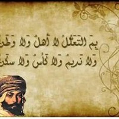 Mohammad A. El-Beialy