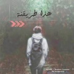 Muthna Hussein