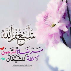 Zainab 3skar
