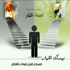 طارق الرهمي