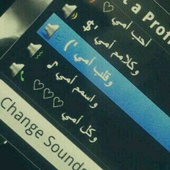 تلاوات