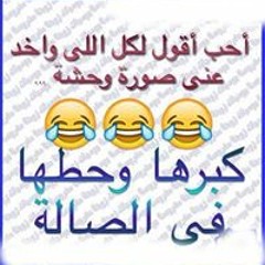 الندب والاعاره