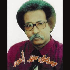 مصطفى سيد أحمد - نشوة ريد