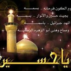 Sayed Ahmed Almosawi