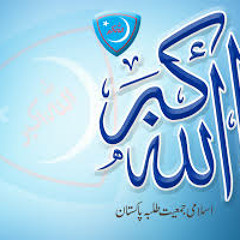 Sardar Hanzla Tariq