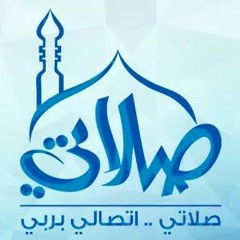 نشيد المرحلة.mp3