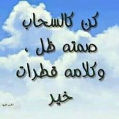 سعد العامدى سورة العنكبوت