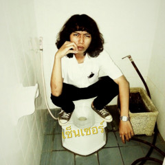 Channoiii