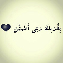 عبير