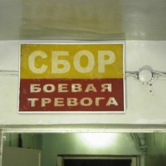 logoff