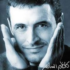 من اجل عينيك