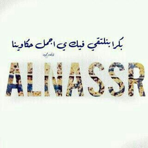 صووت