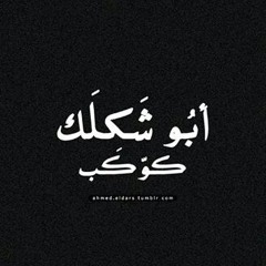 omar ahmed