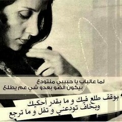 loolahmed