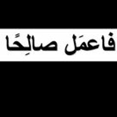 Mohammed Yassin