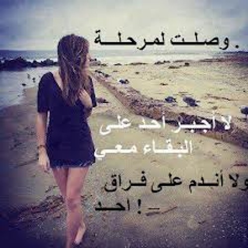 اخر كلمة   سمسم شهاب