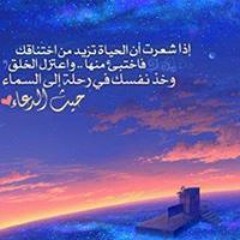 rorty rewan