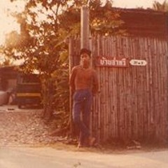 Nat DriwDai Chamthawee