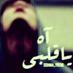 ALQAMAR QAMAR