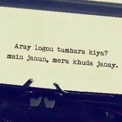my playlist