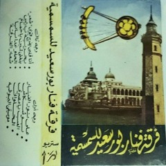 Ahmed Nagy Kiwan