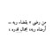Menna Khaled