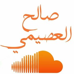 Saleh Osaimi Sounds