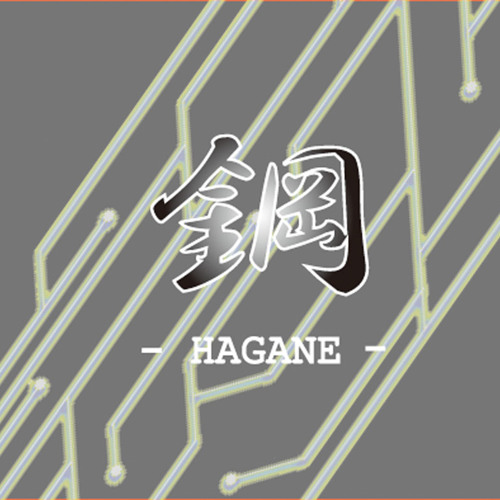 haganepodcast’s avatar