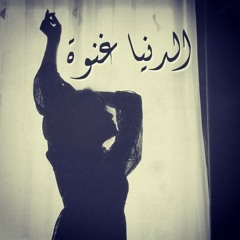 ansam_Mah