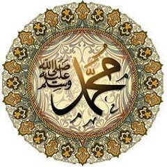 Stream قصيدة حسان بن ثابت فى مدح النبى صلي الله عليه وسلم .mp3 by Alhasan  Mohamed | Listen online for free on SoundCloud