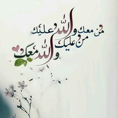 Marwa G Ali