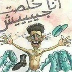 Eslam Mhana