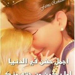 Ranya Elsayed