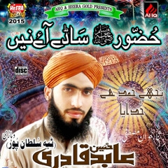 Abid Hussain Qadri