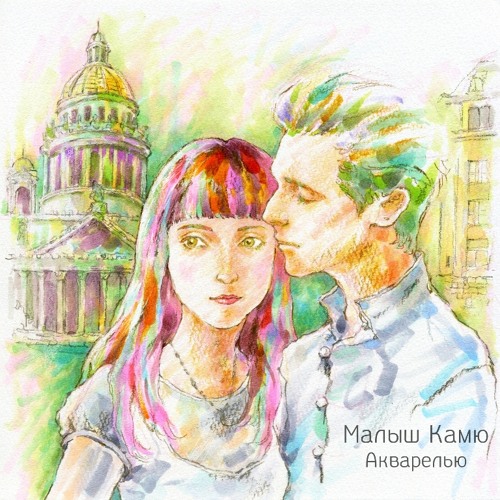 Best of russian little known indie 2013