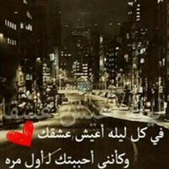 عمرو ابو النجا ادعولى في الحرم والغمرااوى