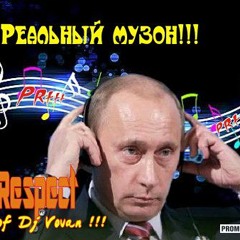 Semyon  Levin