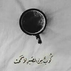 Shorouk Mahmoud Amin