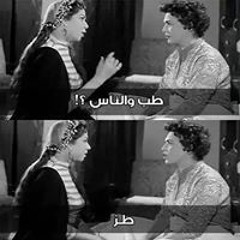 Eman Mohamed