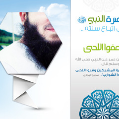 mohamed