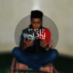 Fares Dance 1