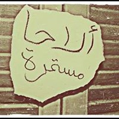 Mostafa Mohamed Khtab