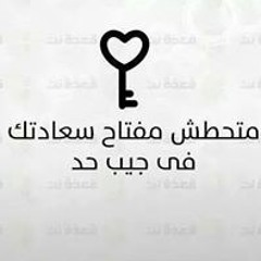 اجمل تلاوات المبتهل والمقرأ مولانا كورتش