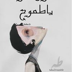 sha3by