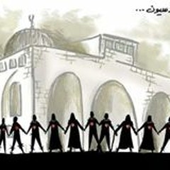 Hatice El-mağrabi
