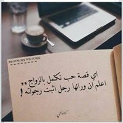 rahaf_elbehairy