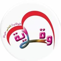 حمزه