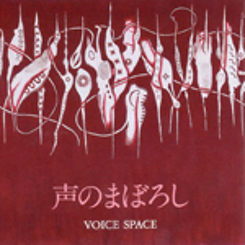 voicespace’s avatar